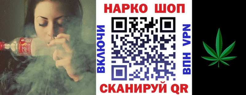 Купить наркотик Жигулёвск Метадон  A-PVP  Гашиш  Бошки Шишки  АМФЕТАМИН 