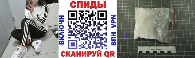 АМФ VHQ  закладки  Жигулёвск 
