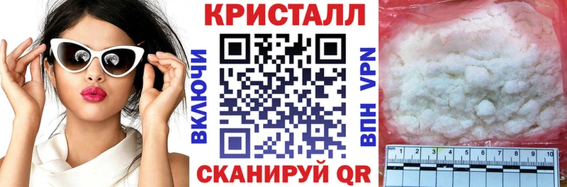 АМФЕТАМИН 98% Жигулёвск