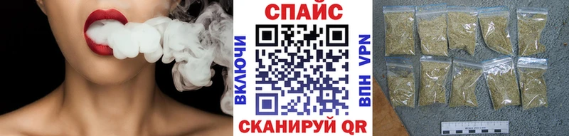 Бутират GHB Жигулёвск