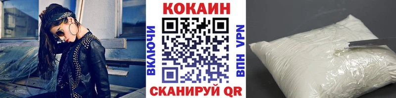 купить наркоту  Жигулёвск  COCAIN 99% 