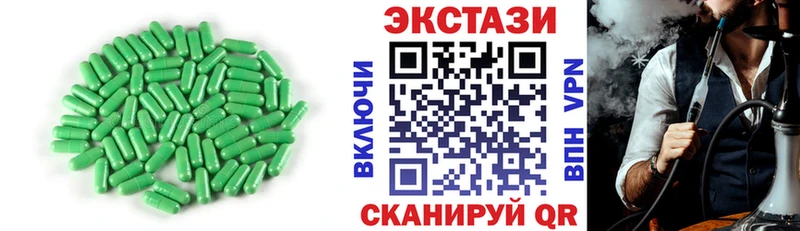 Экстази Philipp Plein Жигулёвск