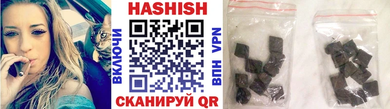 ГАШ Изолятор  Жигулёвск 