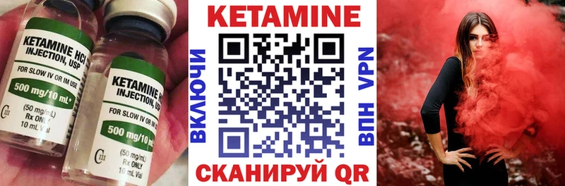 кракен   Жигулёвск  Кетамин ketamine 