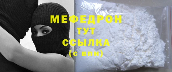 кристаллы Армянск