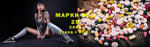кристаллы Армянск
