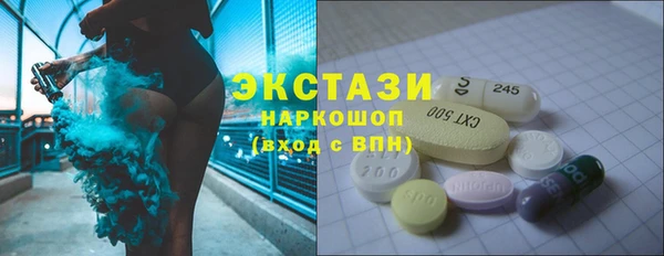 метадон Балахна