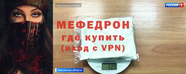 кристаллы Армянск