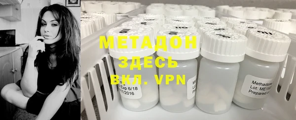 метадон Балахна
