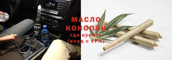 кристаллы Армянск