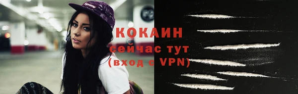 метадон Балахна