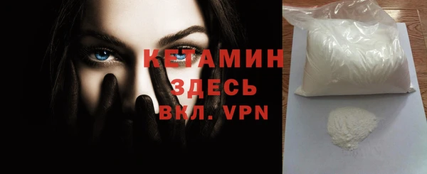 метадон Балахна