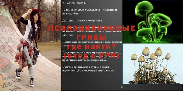 кристаллы Армянск