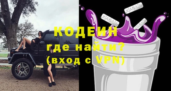 кристаллы Армянск