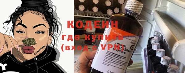 метадон Балахна