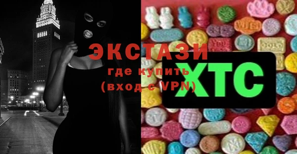 метадон Балахна