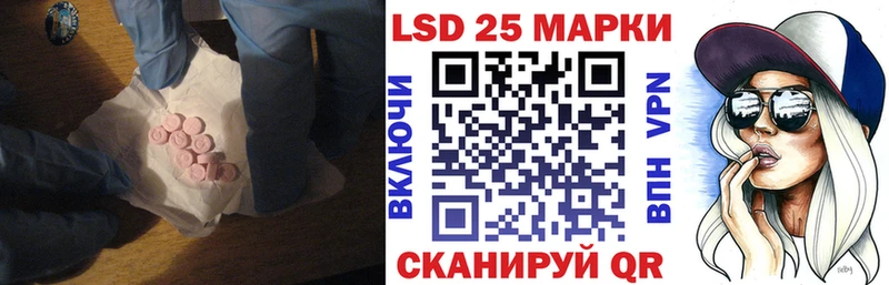 LSD-25 экстази ecstasy  где купить наркоту  МЕГА зеркало  площадка формула  Жигулёвск 