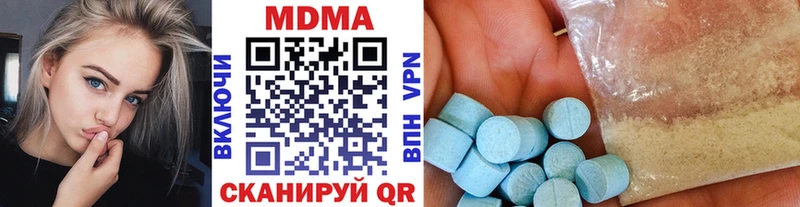 где продают наркотики  Жигулёвск  MDMA crystal 
