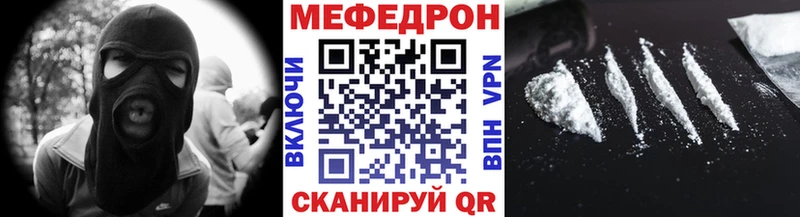 Меф мяу мяу мука Жигулёвск