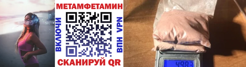 магазин наркотиков Жигулёвск Первитин мет