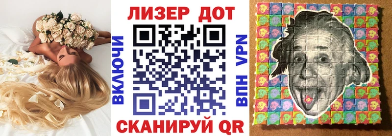 закладки Жигулёвск Марки N-bome 1,8мг