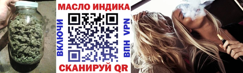 omg онион Жигулёвск дарк нет как зайти Дистиллят ТГК THC oil