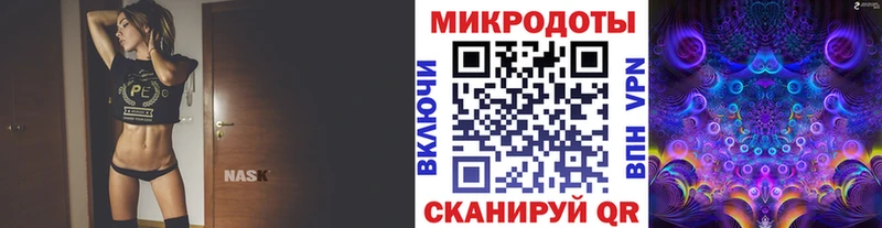 Галлюциногенные грибы Magic Shrooms  Жигулёвск 